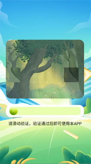 agosda翻译助手(2)