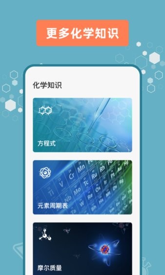 化学烧杯(2)