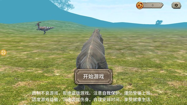 史前冲锋兽(1)