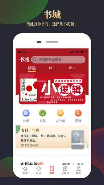 知网文化(2)