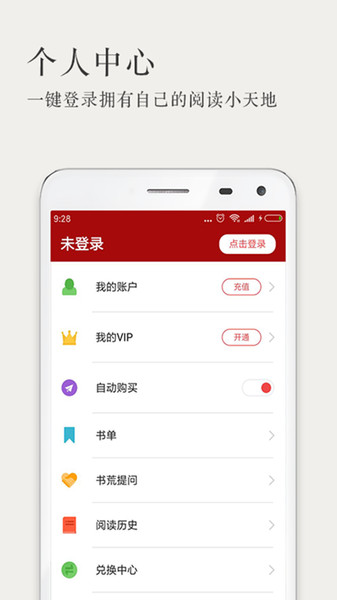 久久小说(1)