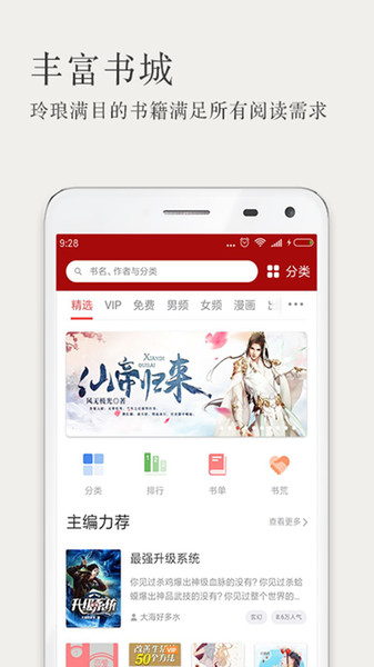 久久小说(3)