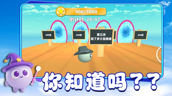 要长脑子了(3)