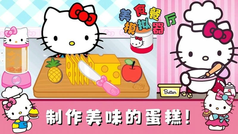 美食餐厅模拟器(2)