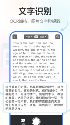 北極象極速翻譯(2)