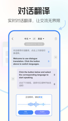 北極象極速翻譯(4)