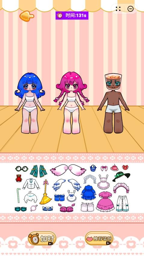 安静书diy(2)