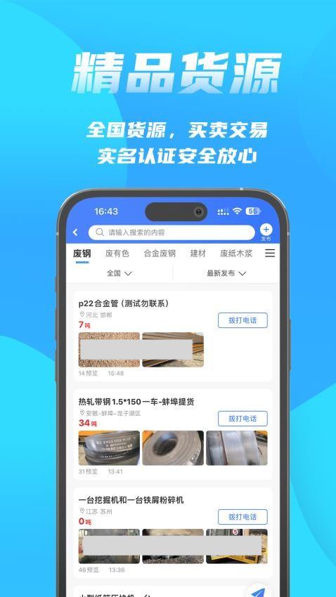 富寶資訊(1)