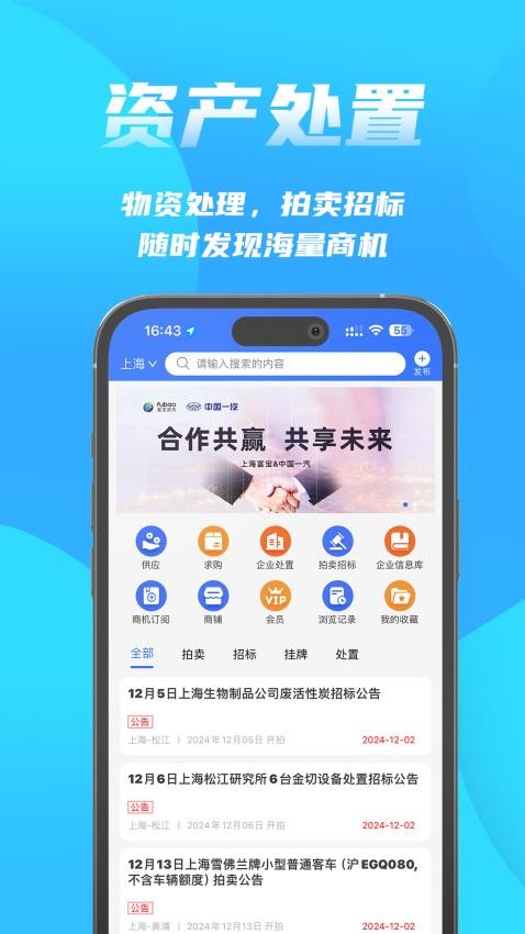 富寶資訊(2)