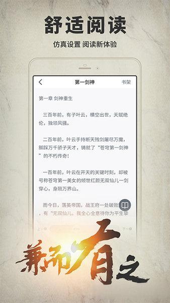 开卷有益(3)