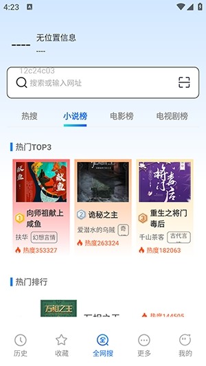 339浏览器(1)