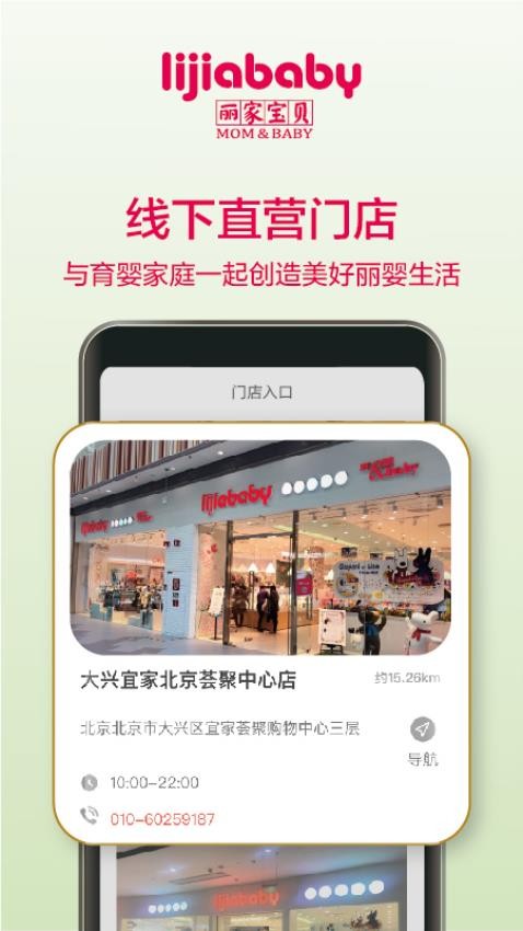 丽家宝贝(5)