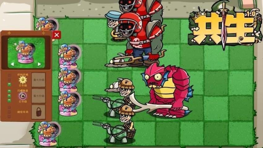 植物僵尸反擊戰(2)