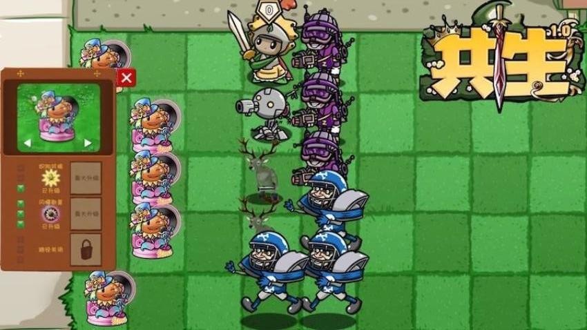 植物僵尸反擊戰(3)