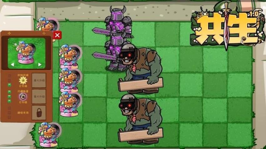 植物僵尸反擊戰(1)