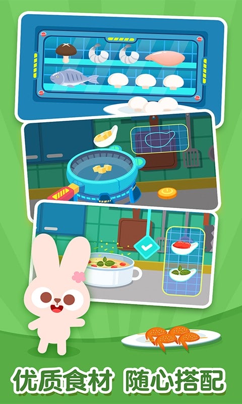 多多星球美食(4)