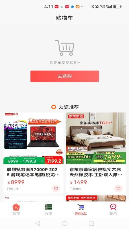 喵豆同城(2)