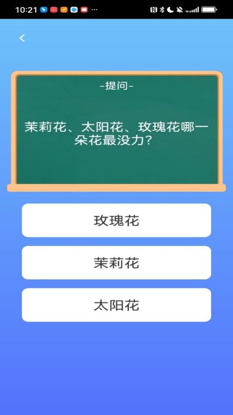 博学题库(3)