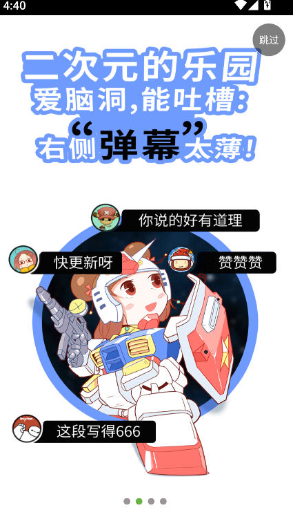 欢乐书客最新版(1)