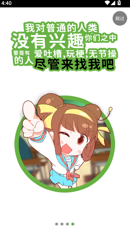 欢乐书客最新版(4)