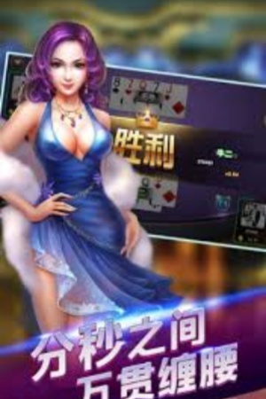 金花三張牌免費不充錢(3)