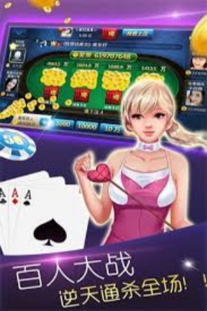 金花三張牌免費不充錢(2)