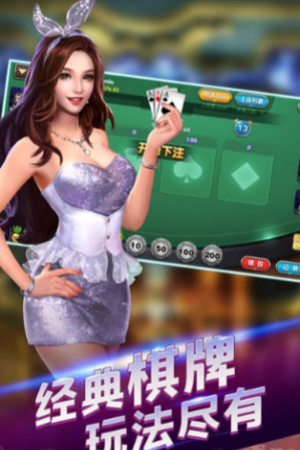 金花三張牌免費不充錢(1)