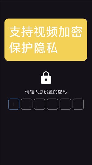 快翼視頻下載(2)