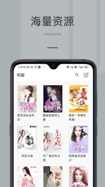妙趣閱讀(1)