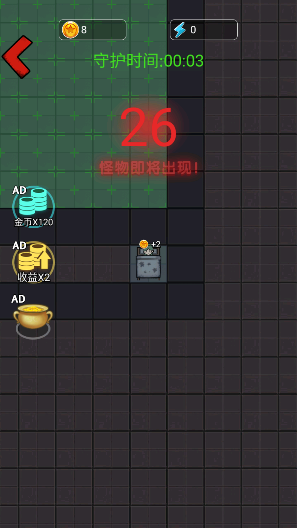 恐怖灵异学院(2)