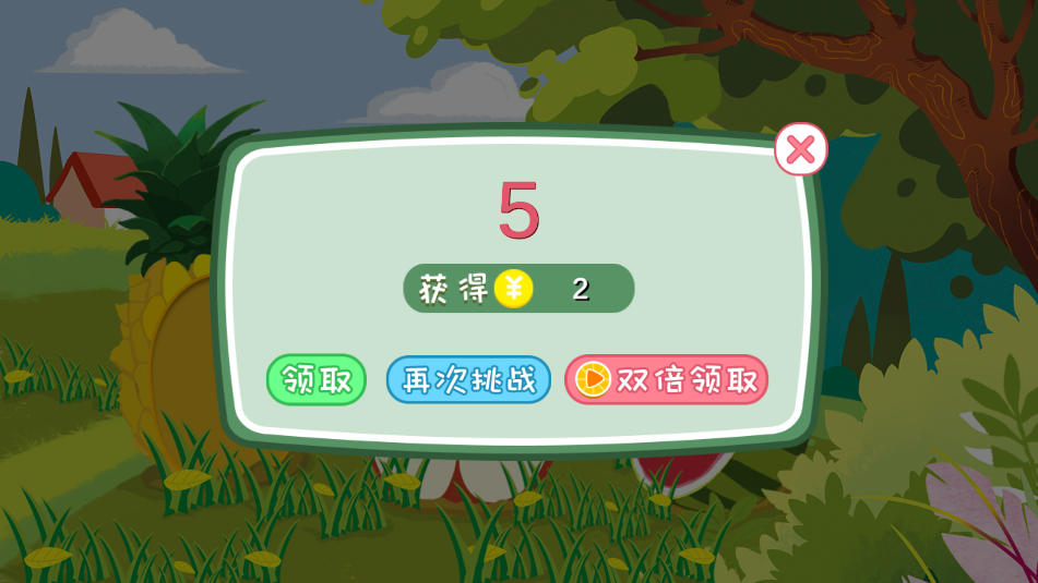 忍者切水果(1)