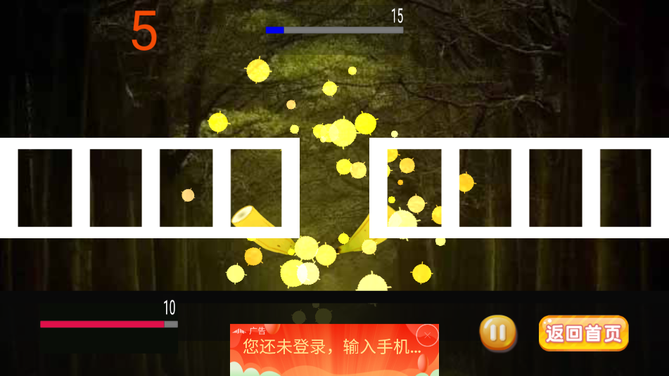 快樂切水果(2)