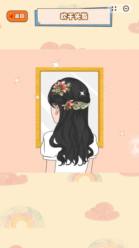清洁洗刷刷(1)