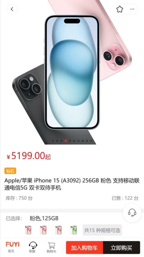 福易精选(4)