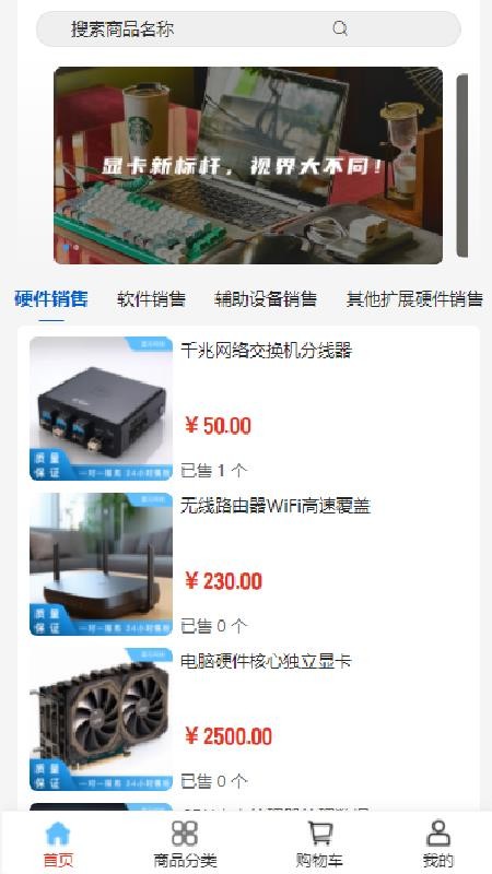 星元科技(3)