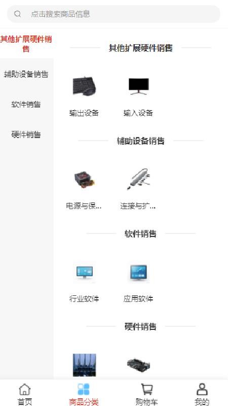 星元科技(2)