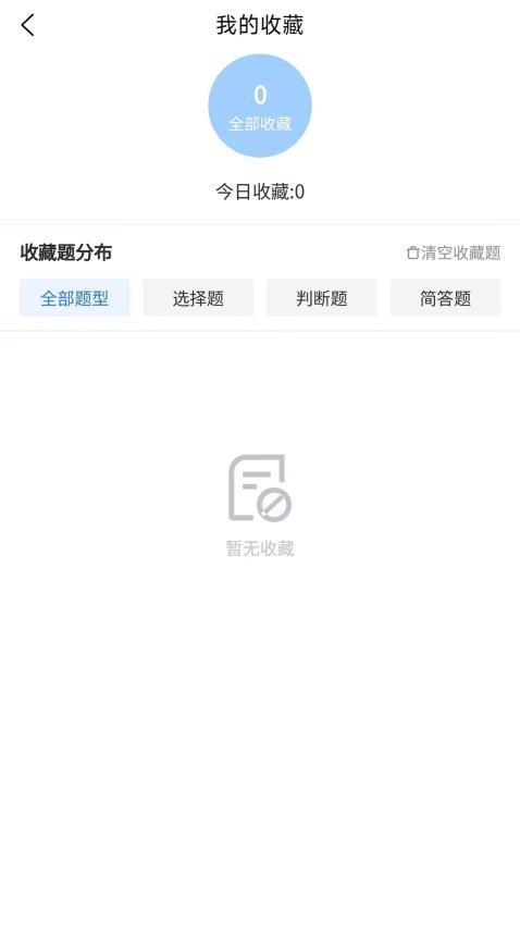 导游证考试真题库(2)