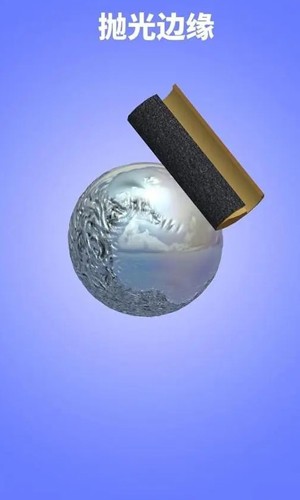 铝箔敲敲敲3D(4)