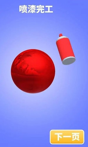 铝箔敲敲敲3D(3)
