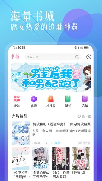 耽梦小说(3)
