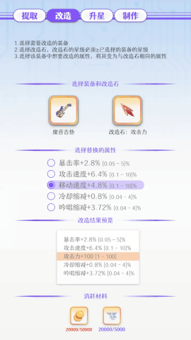 战斗与构筑(4)