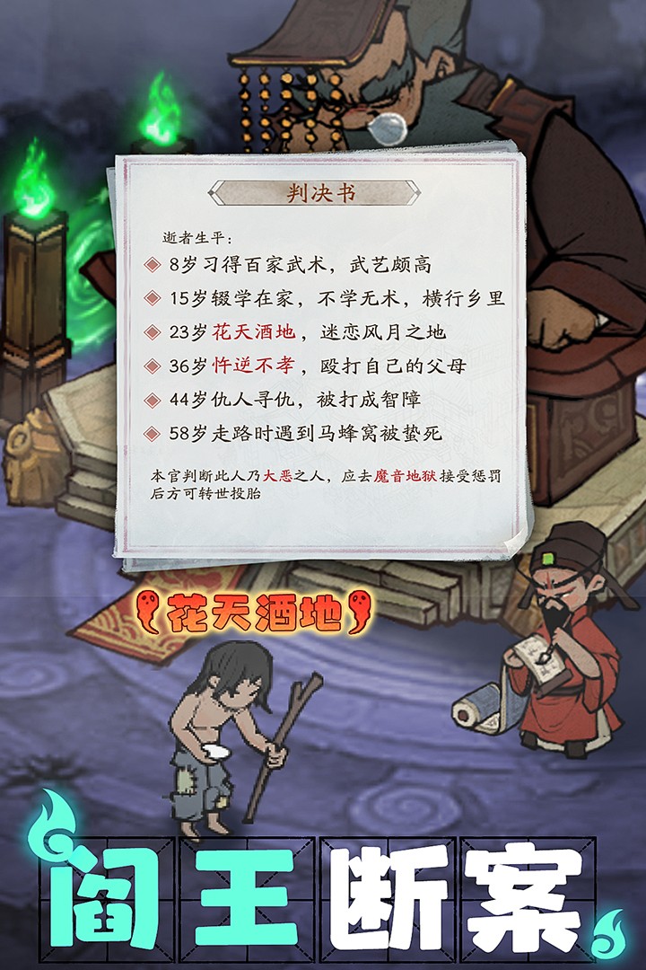 叫我大掌柜最新版(4)