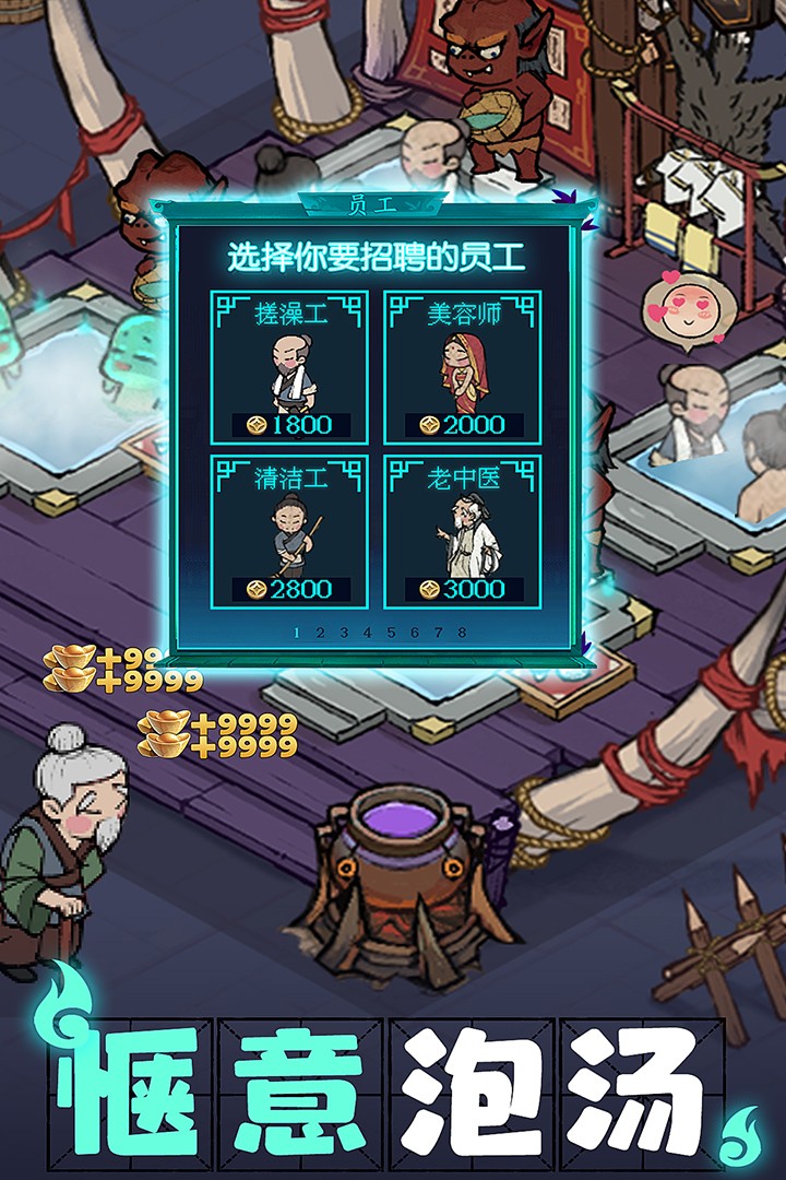 叫我大掌柜最新版(1)