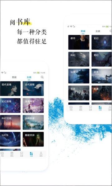 青果阅读(3)