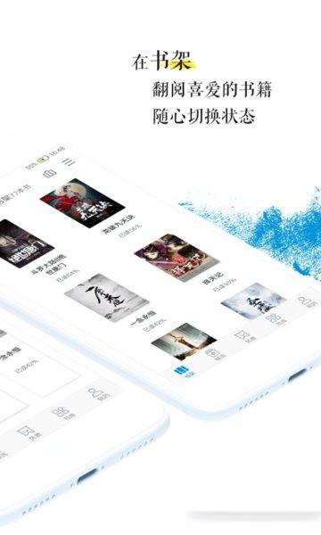 青果阅读(2)
