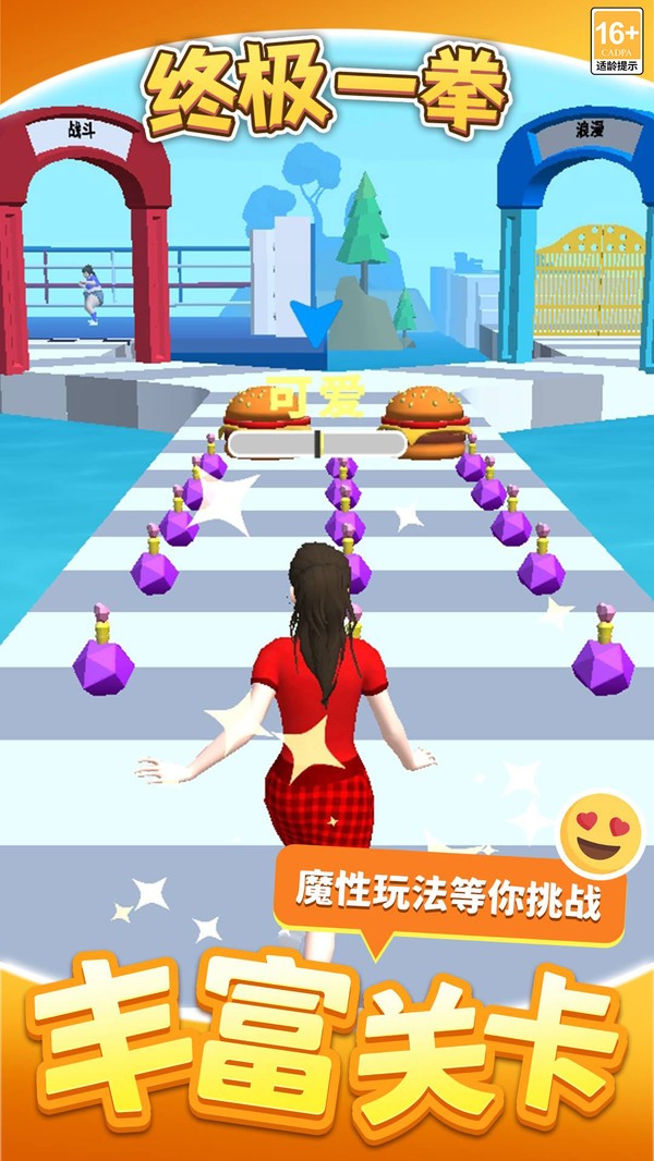 密特拉之星网易宝船手游(3)