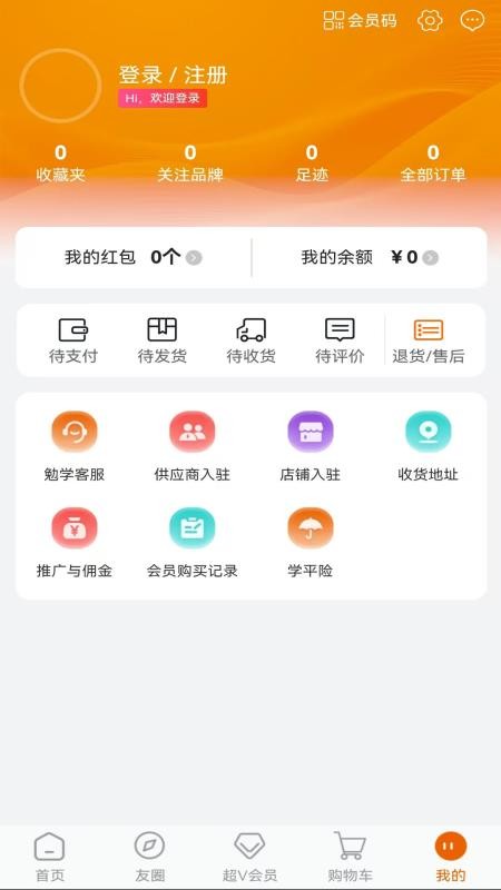 勉学优品(2)