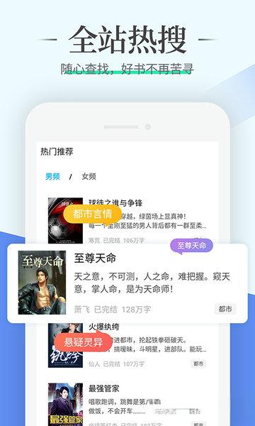 瘋狂閱讀(2)