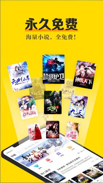 米閱小說(1)