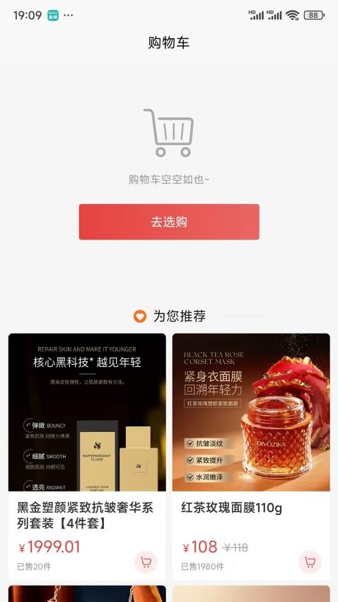 潘升好物(2)